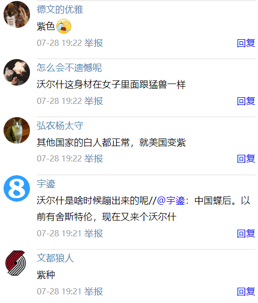 九分了