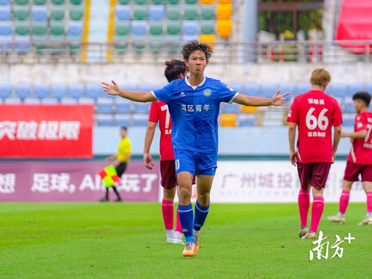 amp, 南方 amp, 南方