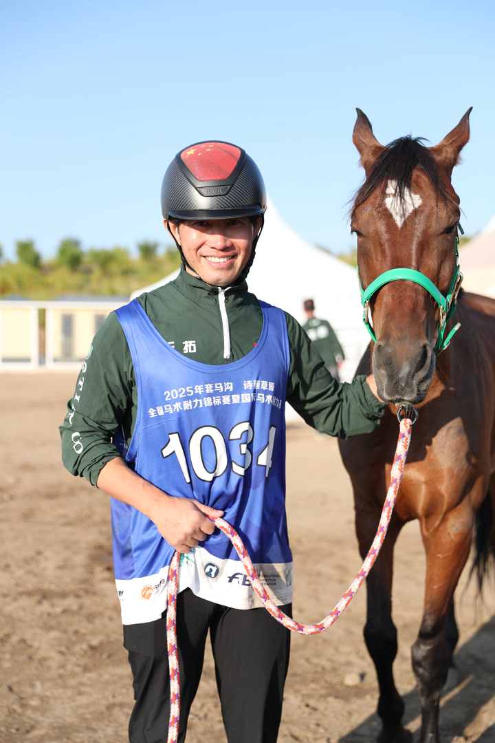 马术耐力锦, 公里和国际