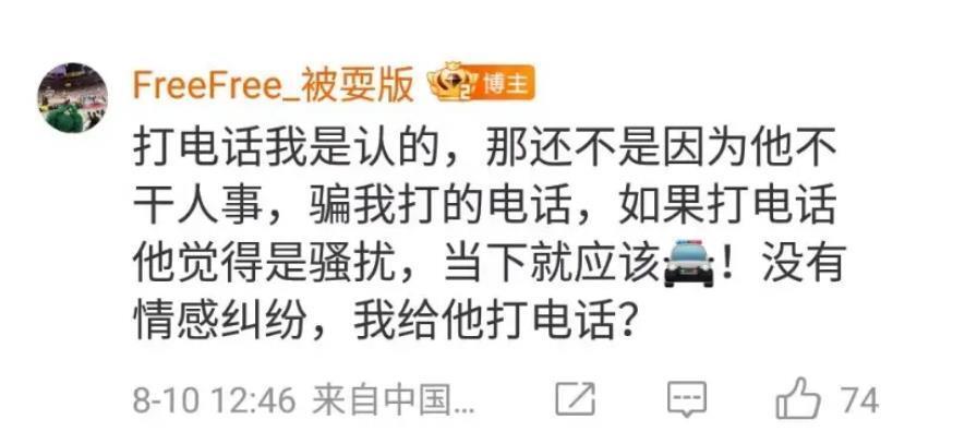 甚至还输了 甚至还输了