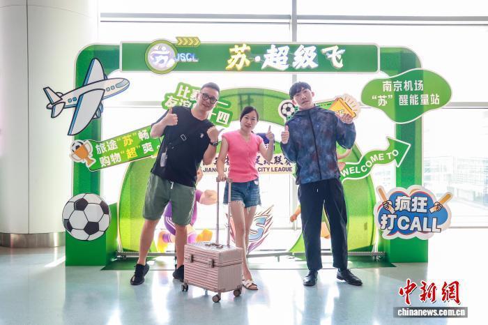 顺畅观赛, 专线提供覆, 超级飞 顺畅观赛, 专线提供覆, 超级飞