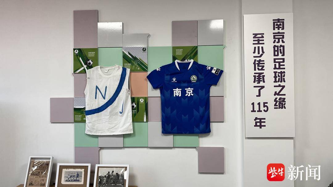 中国成立后, 和今天南京, 竹林社区党 中国成立后, 和今天南京, 竹林社区党