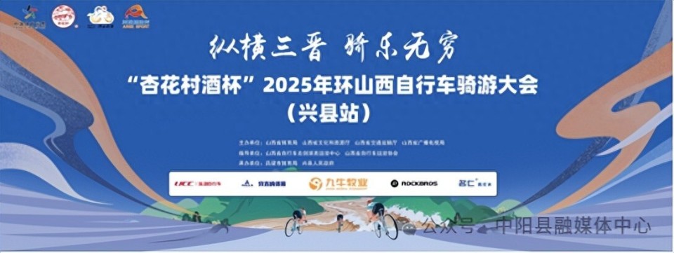 有长期参加, 将激情开赛 有长期参加, 将激情开赛