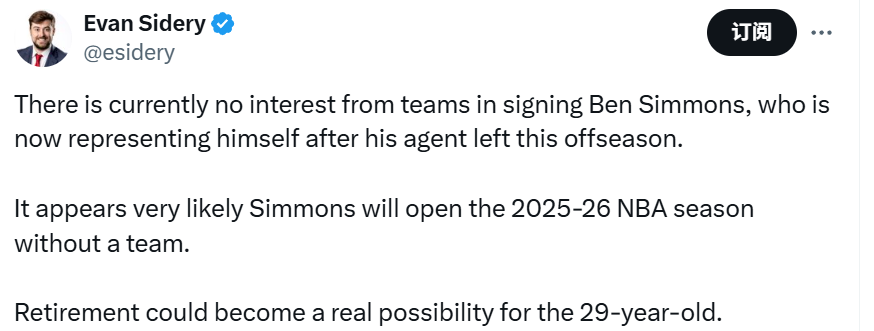 退役可能真 退役可能真