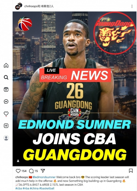 州男篮成为 州男篮成为