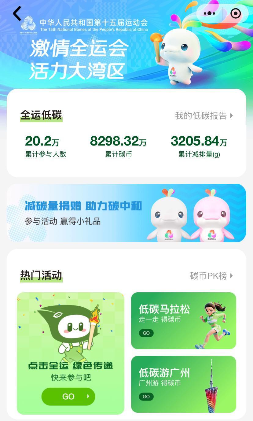 量身打造了, 中山大学环