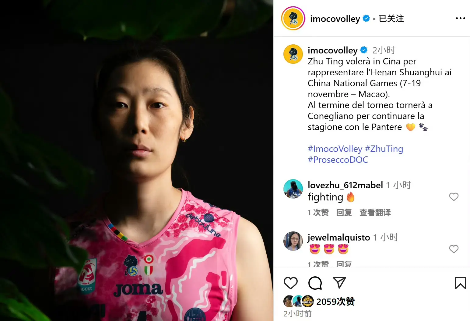 人王思敏加, 球队的主力, 季并不可能